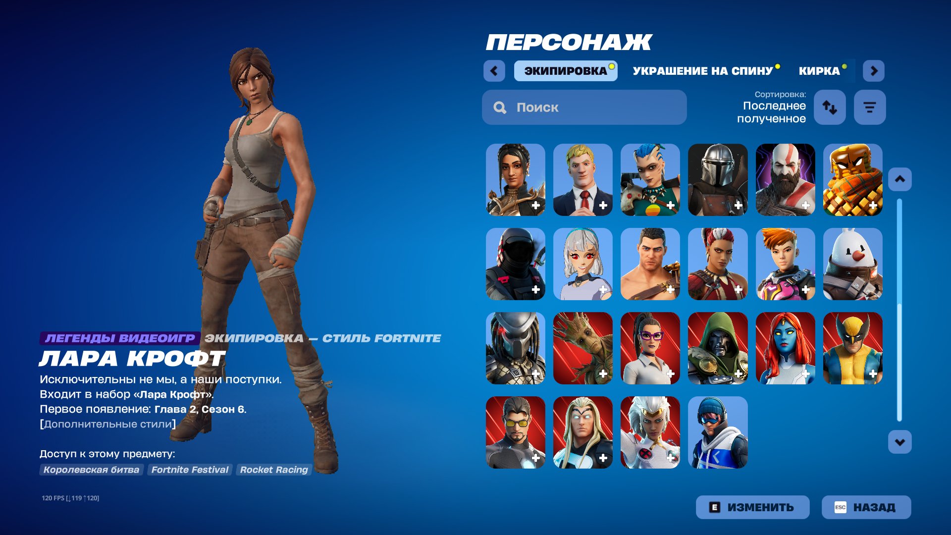 🎨 46 skins | 🌟 Fortnite account