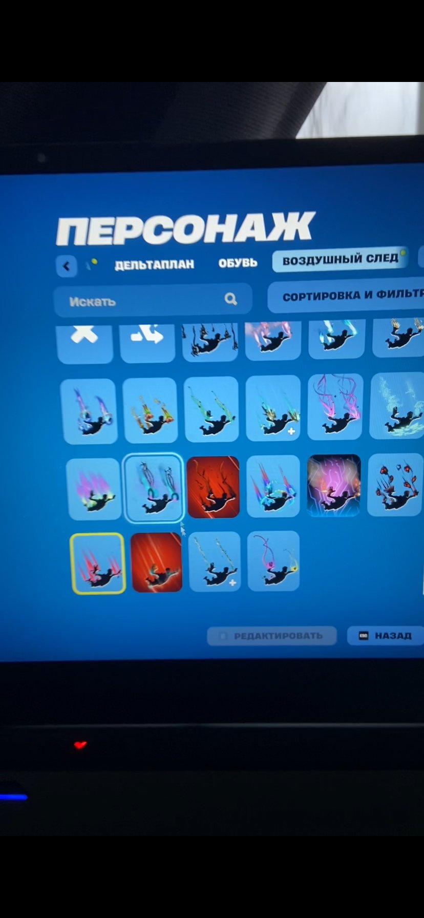 🎨 7 скінів | 🌟 Fortnite акаунт