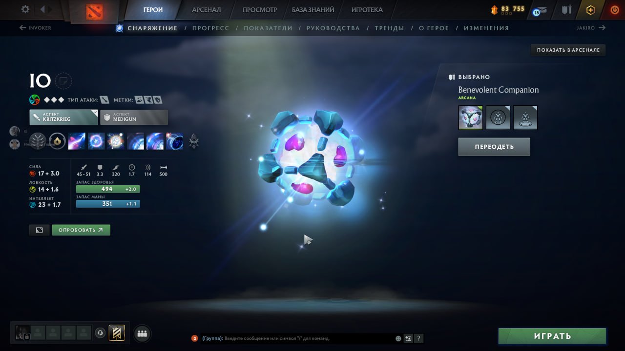 🏅 MMR 2555 | 🕒 3786 hours | 🛡 6000