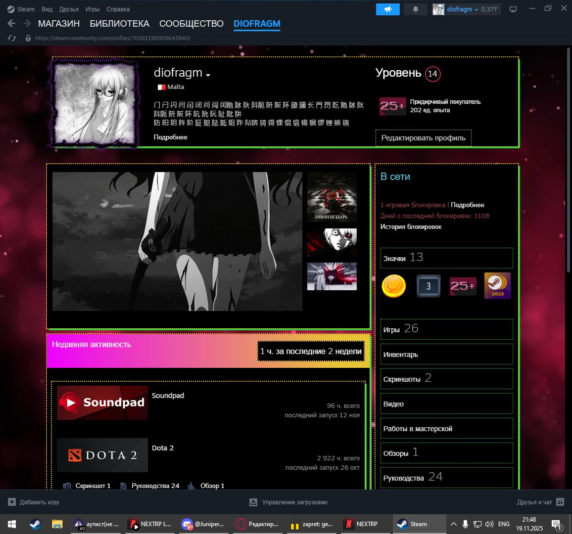 🏅 MMR 1500 | 🕒 3000 hours | 🛡 8000