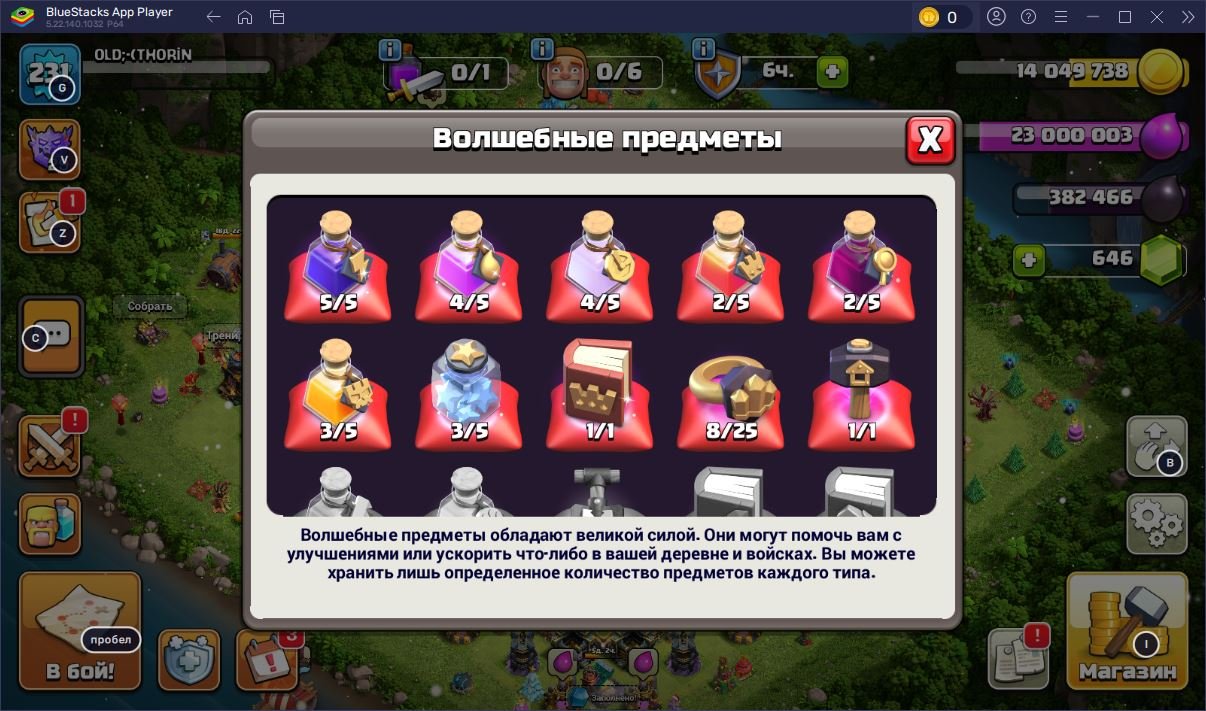 🏰 Clash of Clans акаунт | 17 ратуша | 231 рівень