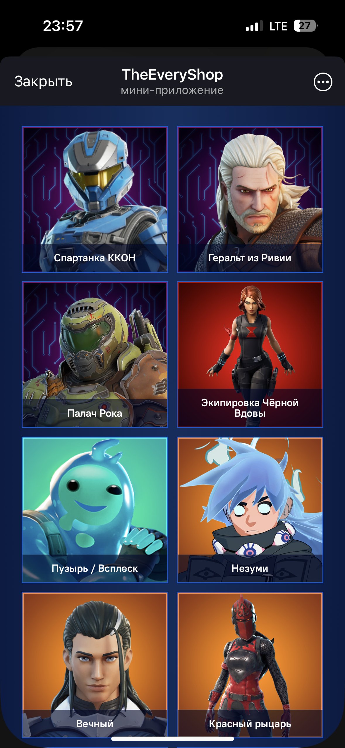 🎨 73 skins | 🌟 Fortnite account