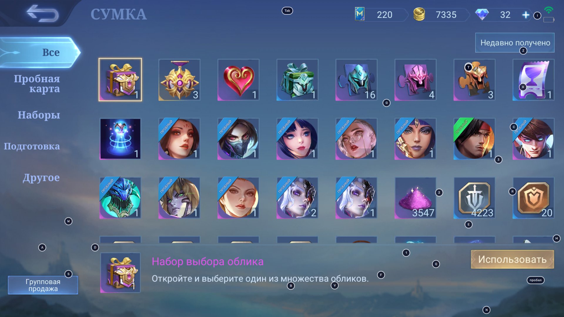 🎮 Mobile Legends аккаунт | Грандмастер | 20 героев | 5 обликов