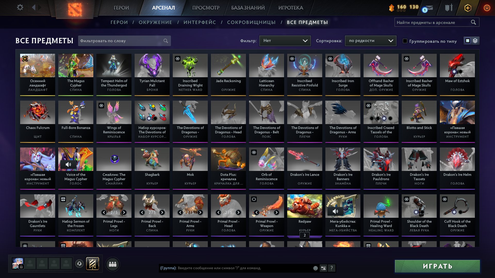 🏅 MMR 4494 | 🕒 1192 hours | 🛡 10970