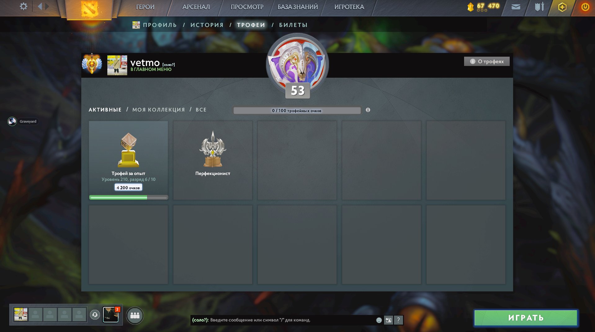 🏅 MMR 6400 | 🕒 1800 hours | 🛡 12000