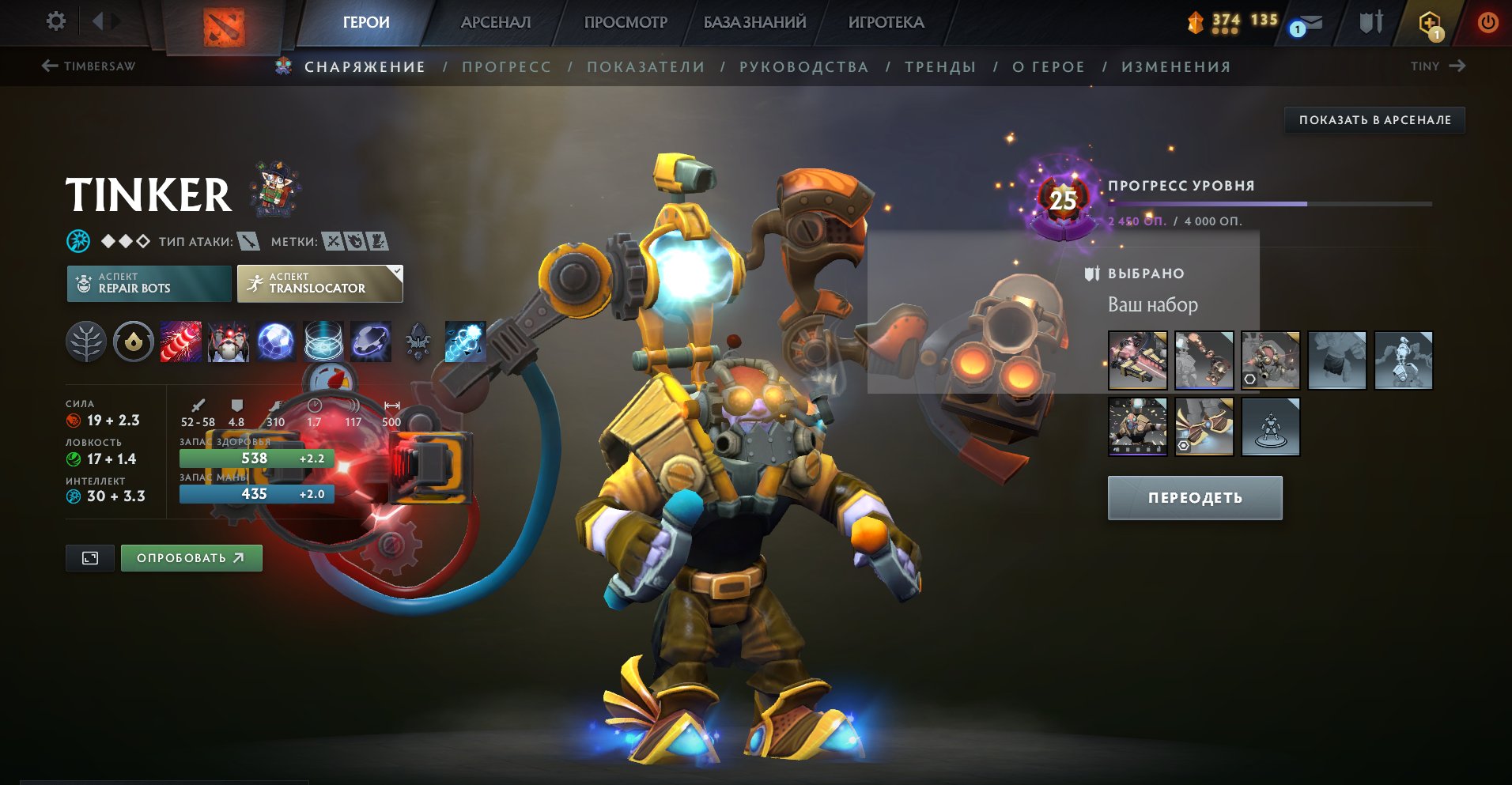 🏅 MMR 3935 | 🕒 2500 hours | 🛡 12000