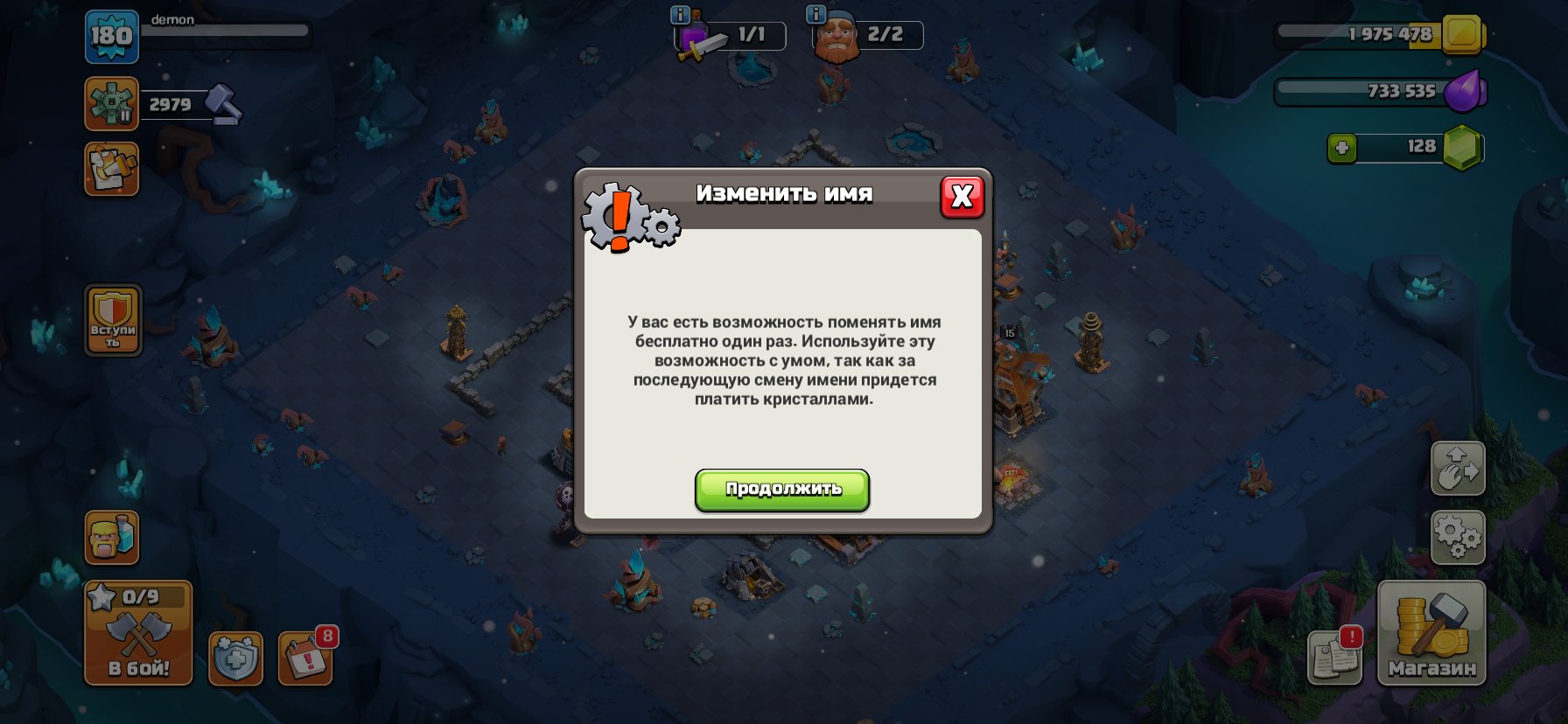 🏰 Clash of Clans акаунт | 15 ратуша | 180 рівень