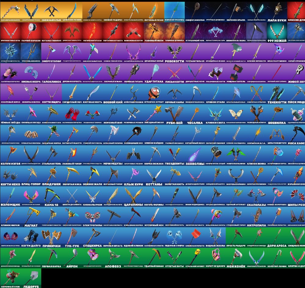 🎨 179 skins | 🌟 Fortnite account