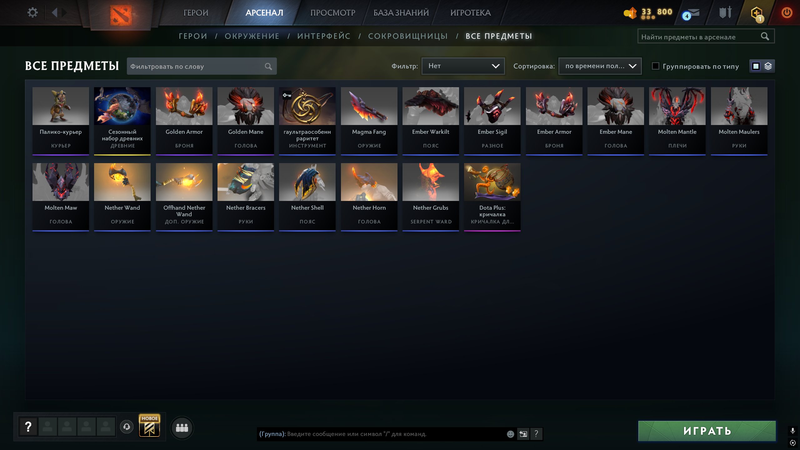 🏅 MMR 10338 | 🕒 176 hours | 🛡 11127