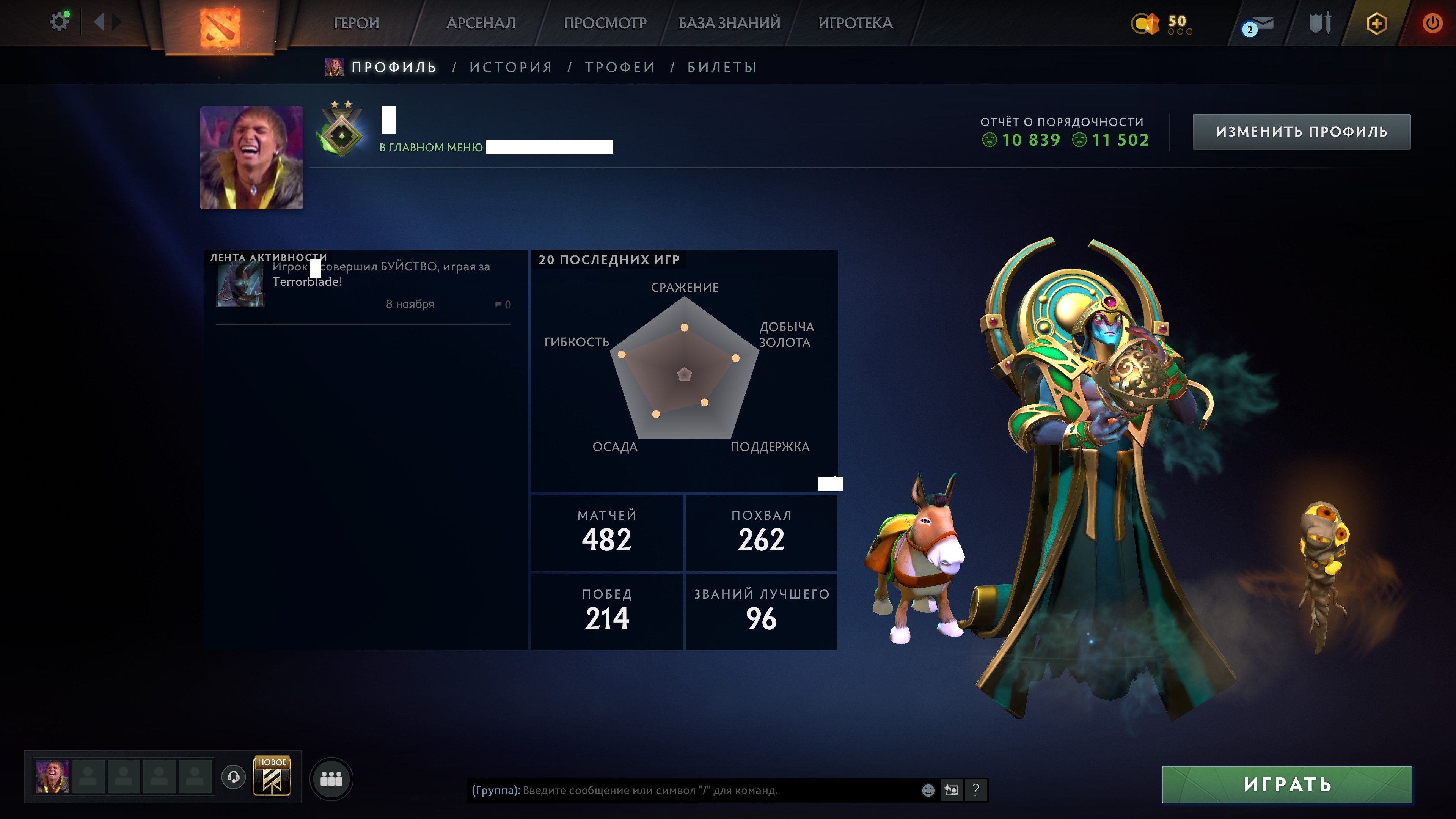 🏅 MMR 1 | 🕒 441 hours | 🛡 11502