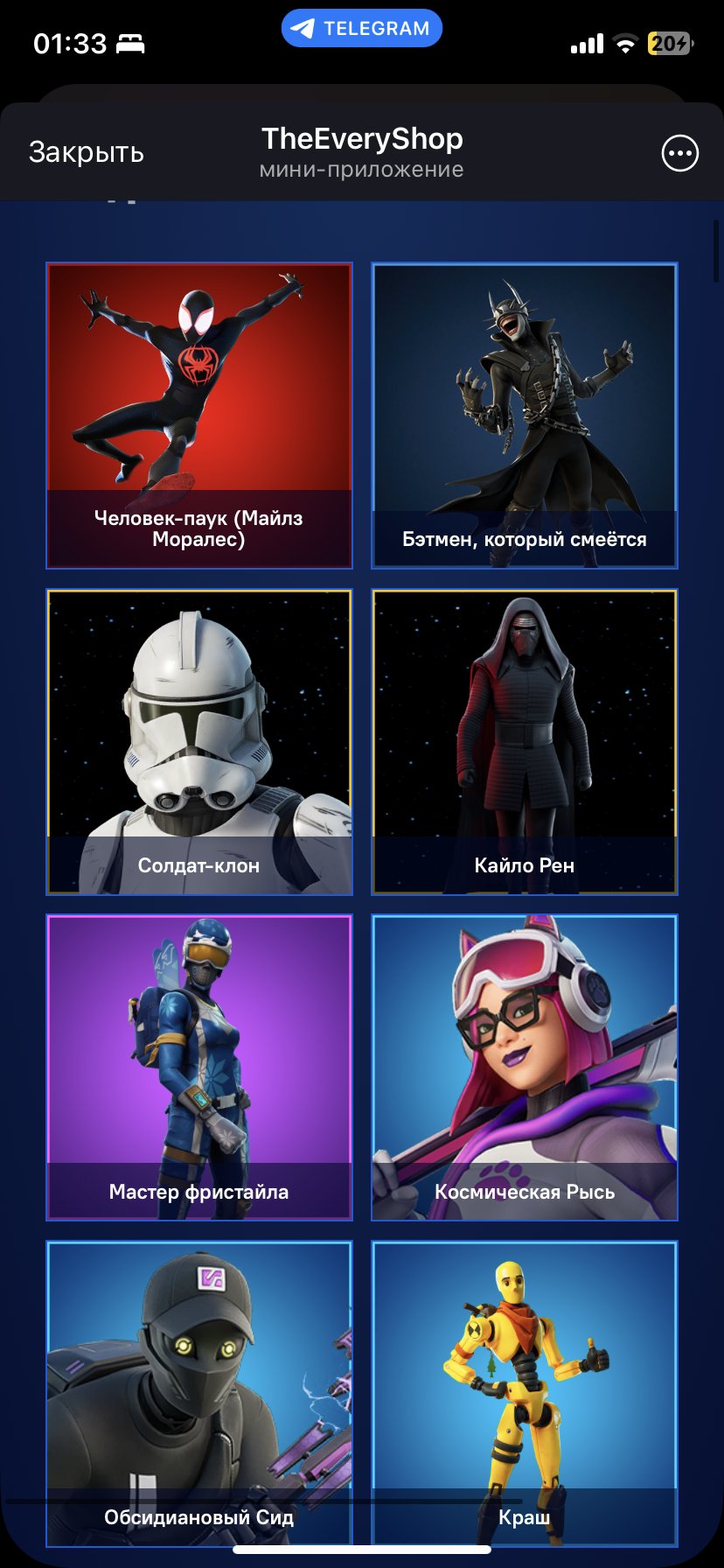 🎨 66 skins | 🌟 Fortnite account