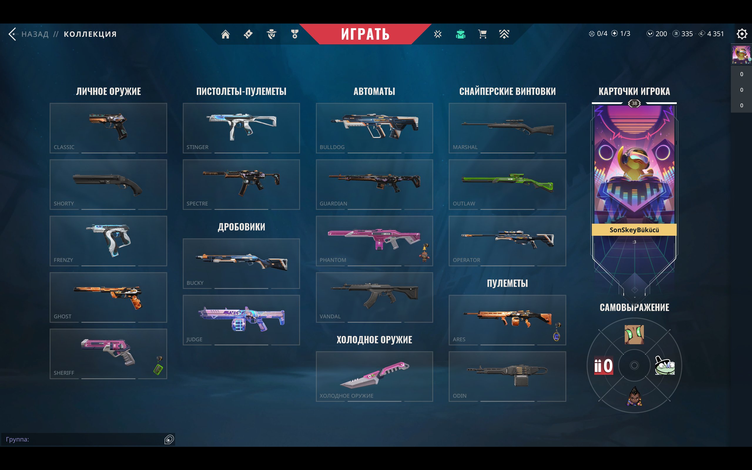 🎯 Valorant account | Bronze 1 | EU | 16 agents