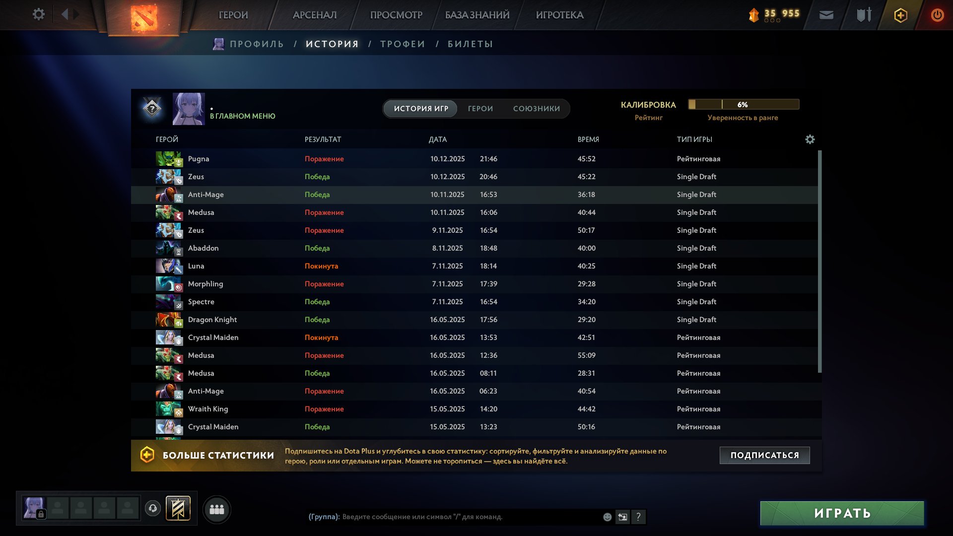 🏅 MMR 1230 | 🕒 843 hours | 🛡 5298