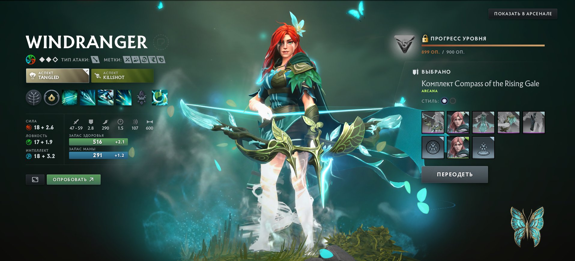 🏅 MMR 1459 | 🕒 2730 hours | 🛡 6110