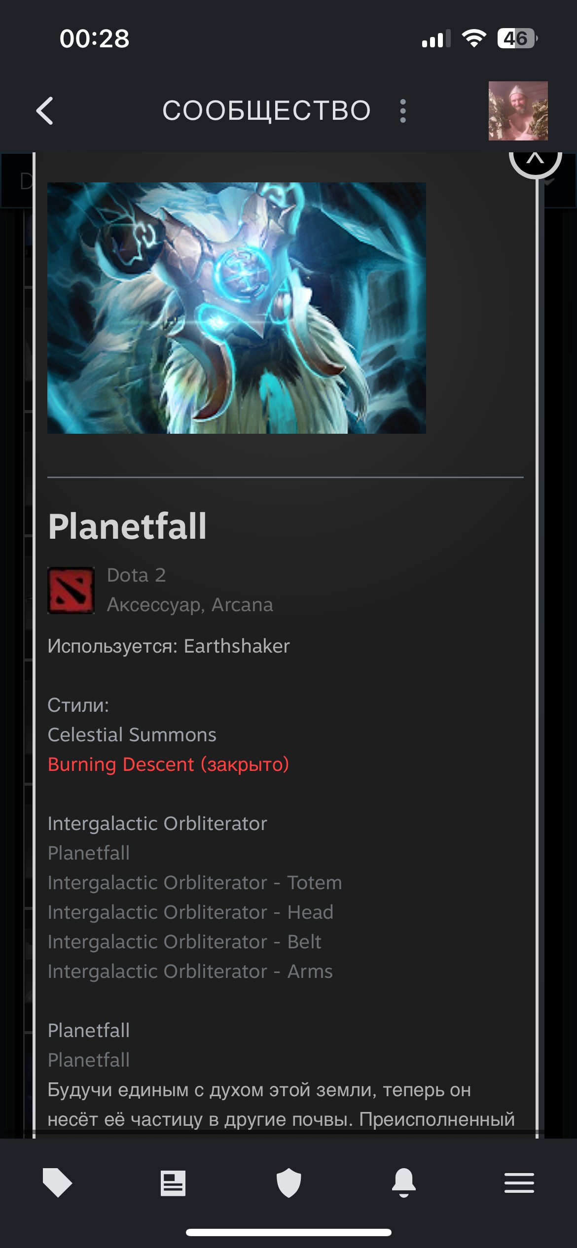 🏅 MMR 1800 | 🕒 2101 hours | 🛡 11400