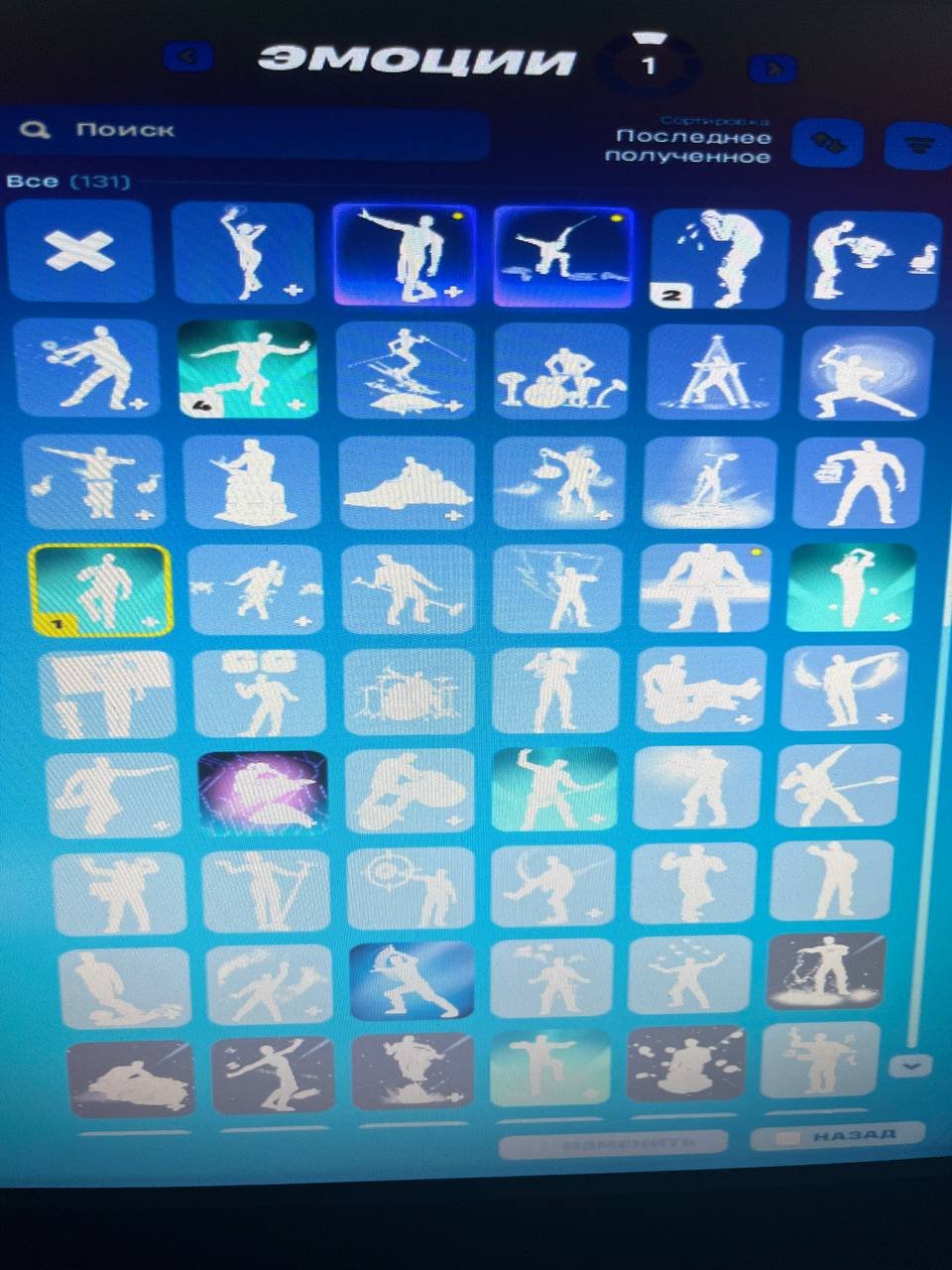 🎨 141 skins | 🌟 Fortnite account