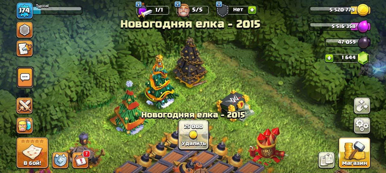 🏰 Clash of Clans акаунт | Ратуша 11 рівень | Рівень 0