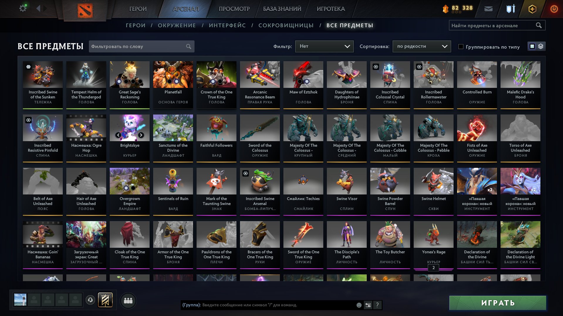 🏅 MMR 5500 | 🕒 7000 hours | 🛡 12000