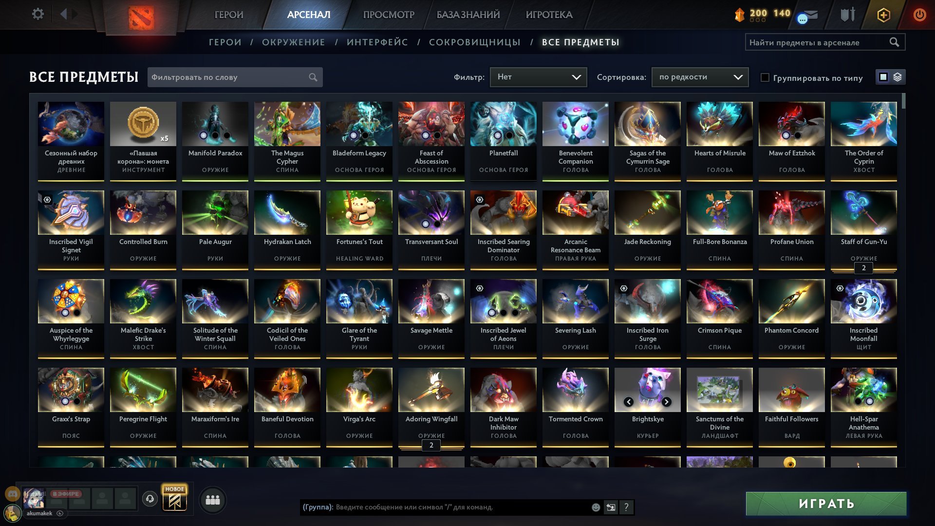 🏅 MMR 5000 | 🕒 8600 hours | 🛡 12000