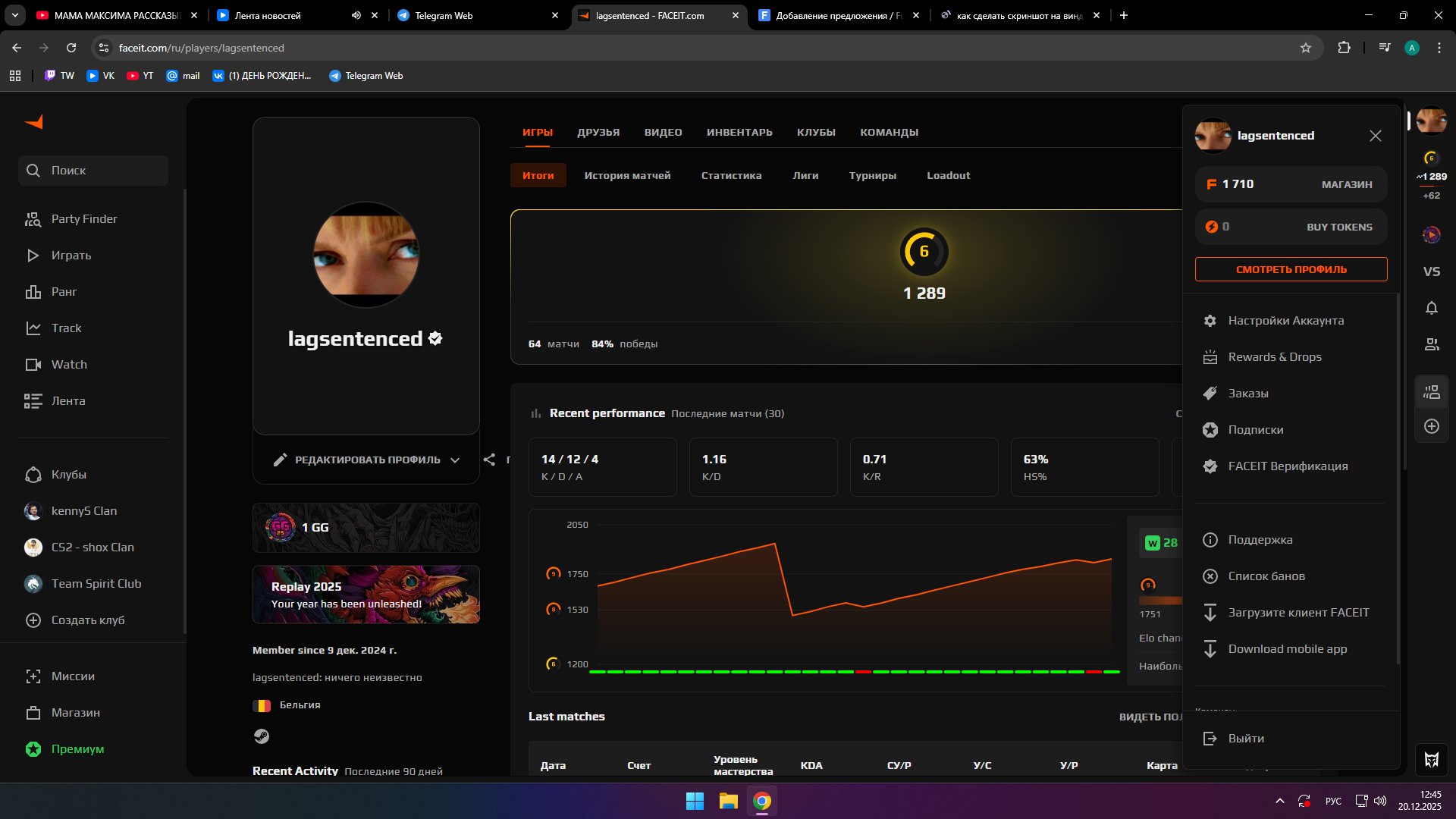 🔒 Faceit LVL 6 | 🕒 0 hours — Ready for Competitive Matches