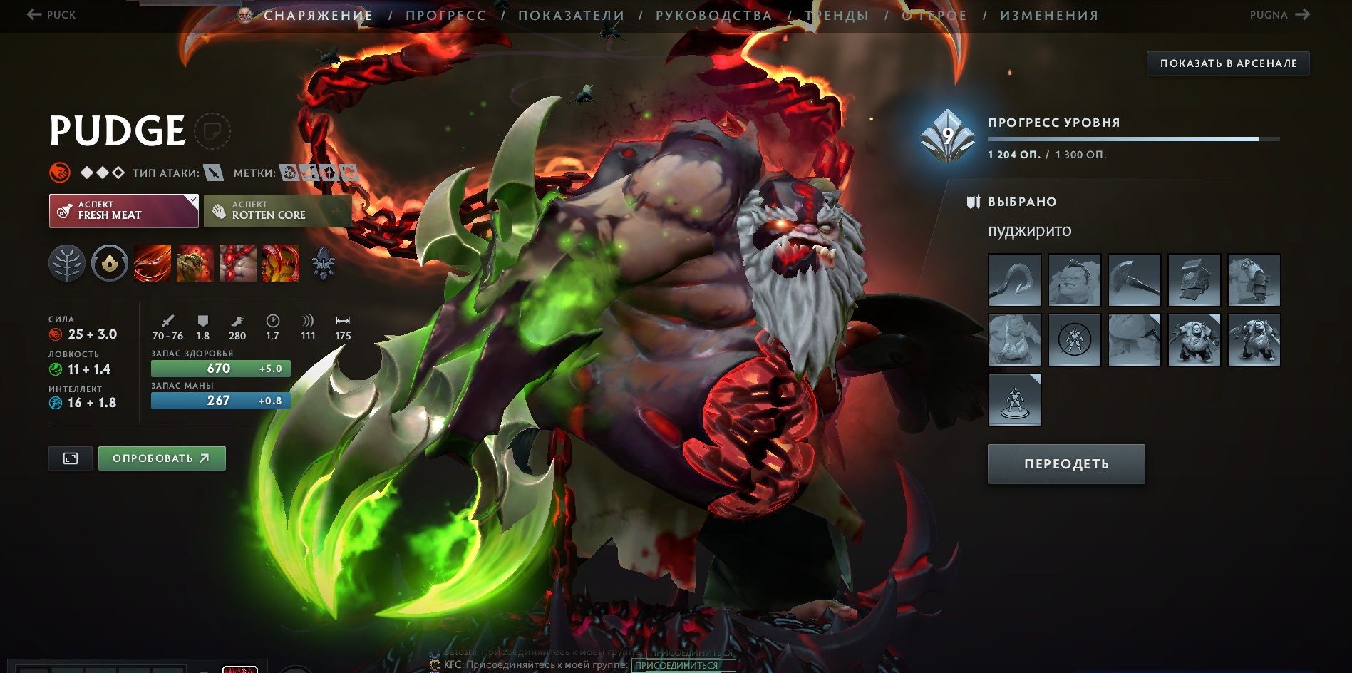 🏅 MMR 1100 | 🕒 800 hours | 🛡 12000