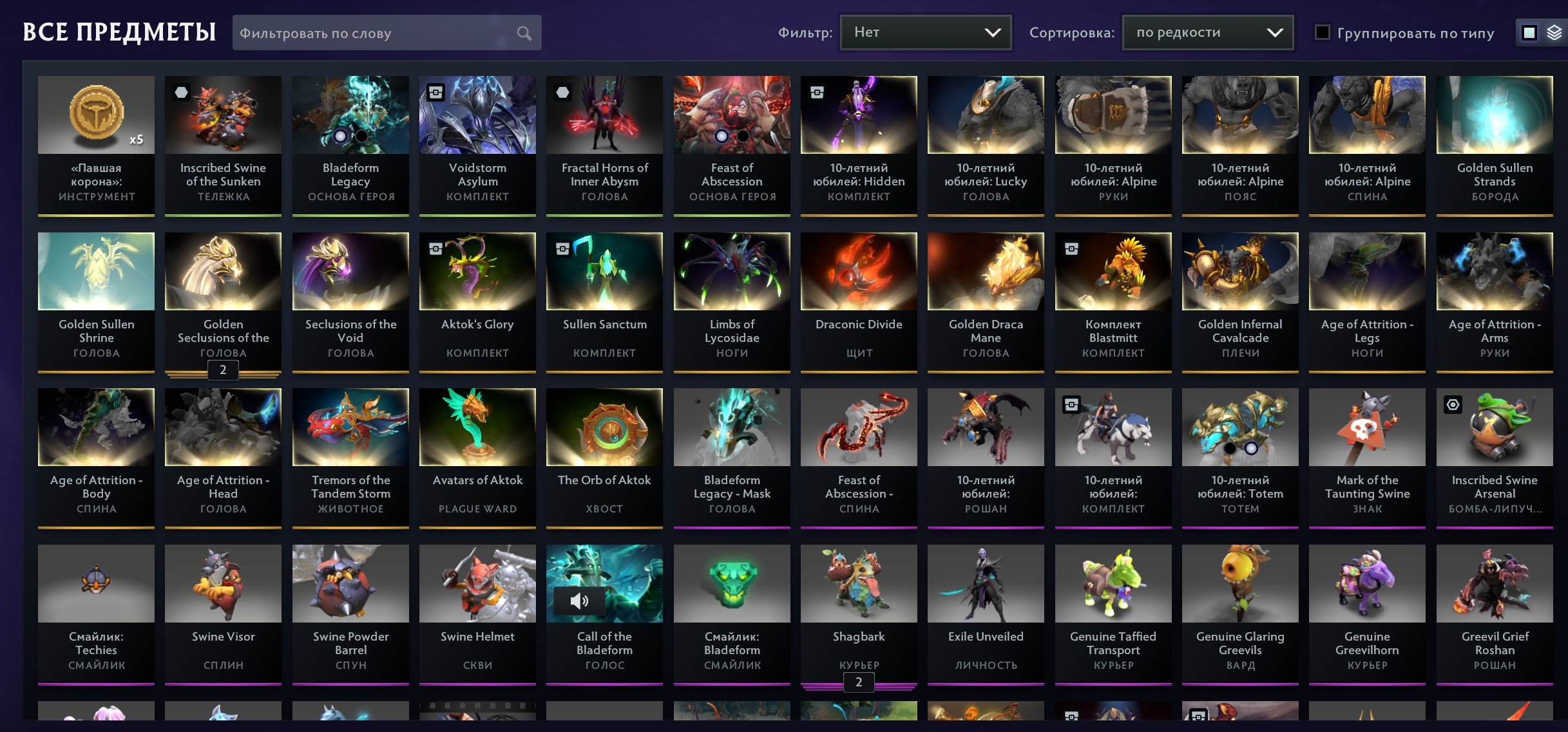 🏅 MMR 3800 | 🕒 1500 hours | 🛡 8612