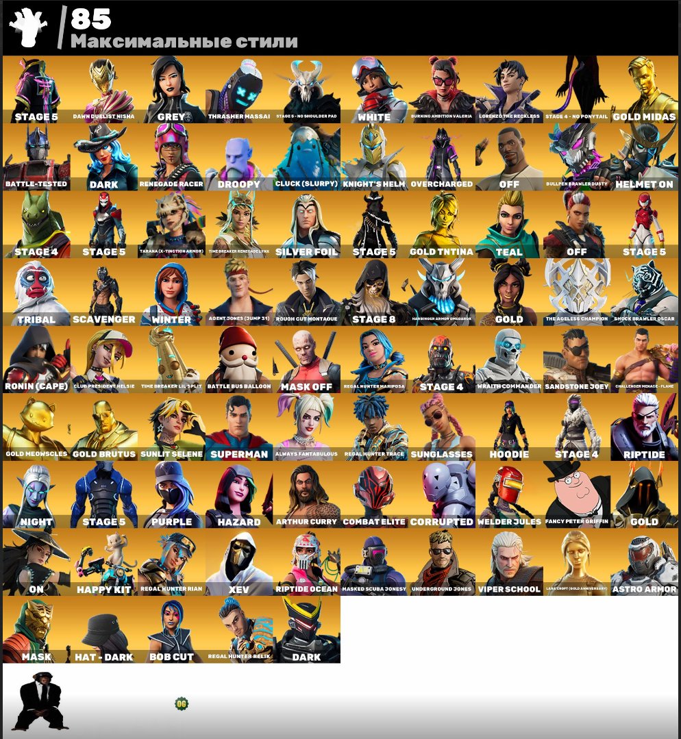 🎨 299 скінів | 🌟 Fortnite акаунт