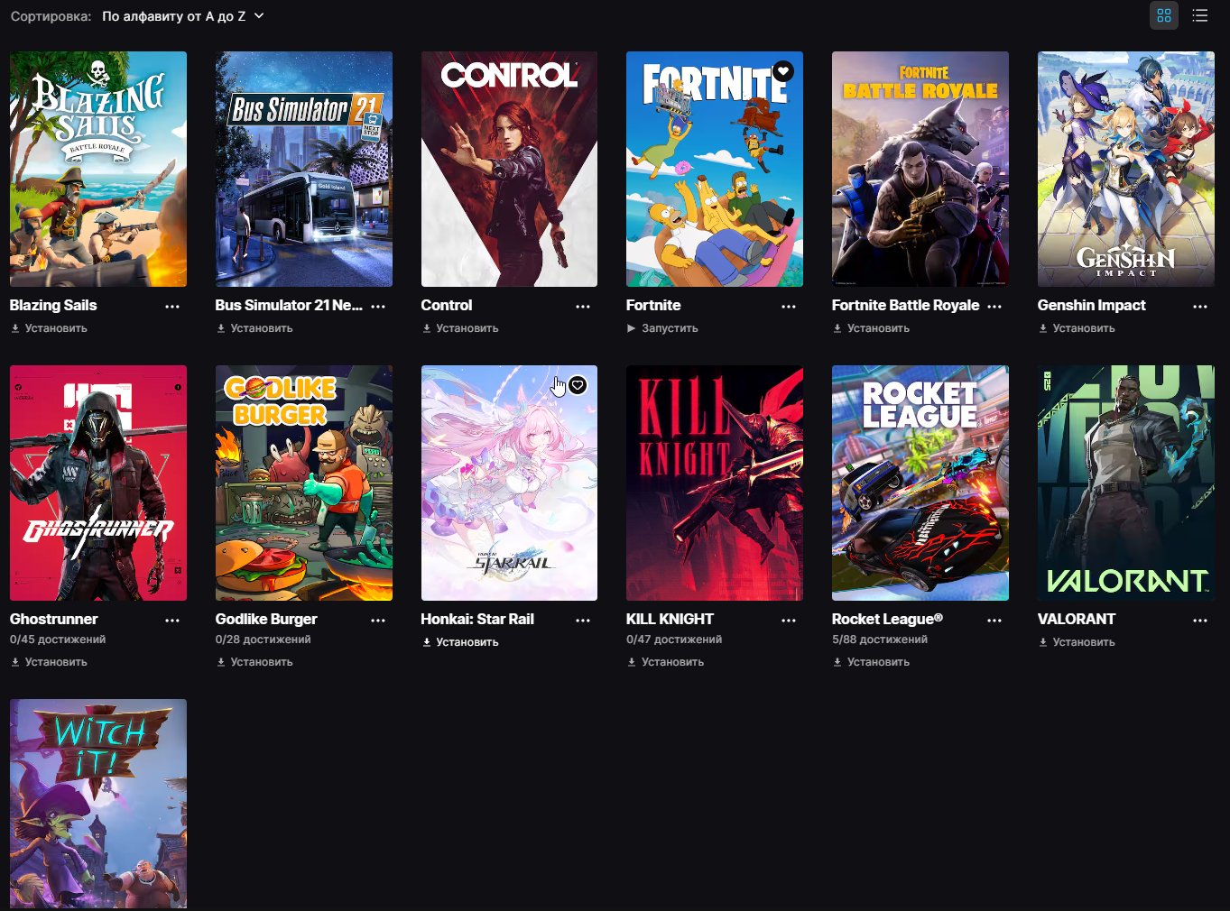 🎨 120 skins | 🌟 Fortnite account