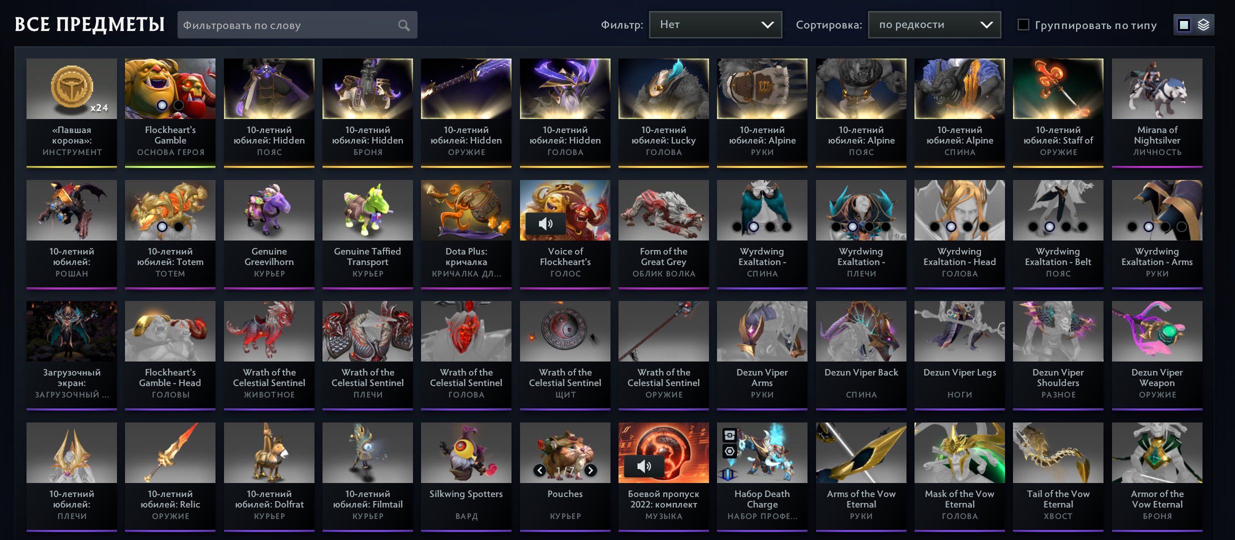 🏅 MMR 2600 | 🕒 4300 hours | 🛡 10000