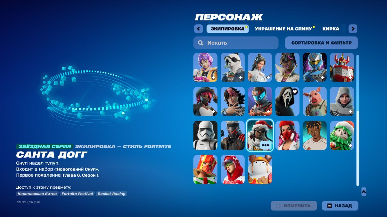 🎨 35 скінів | 🌟 Fortnite акаунт