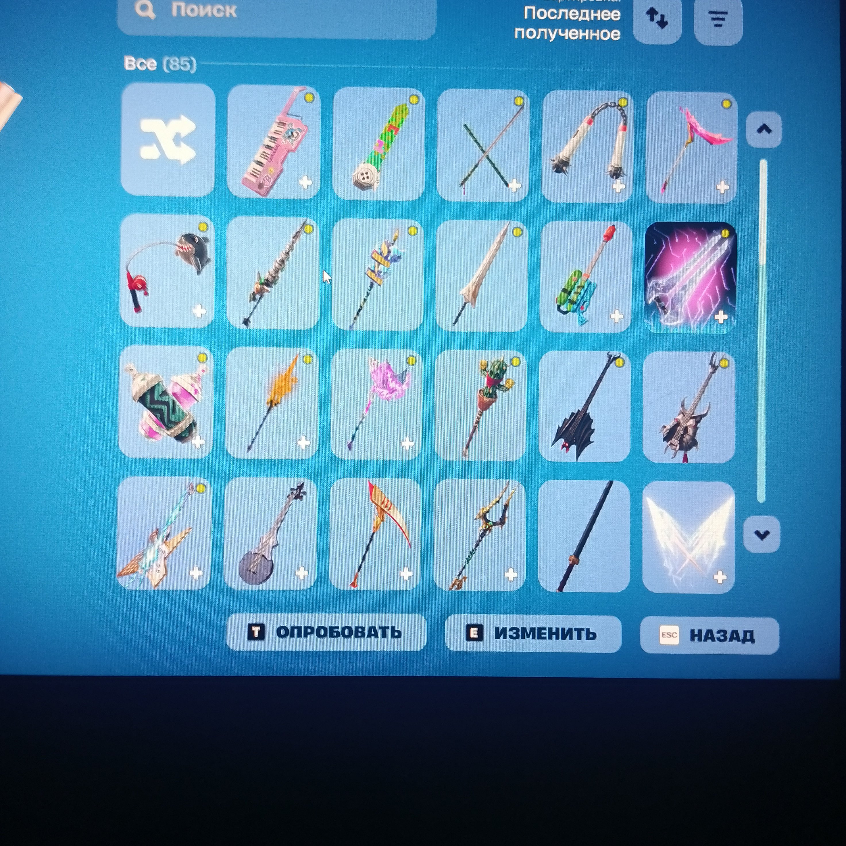🎨 200 skins | 🌟 Fortnite account