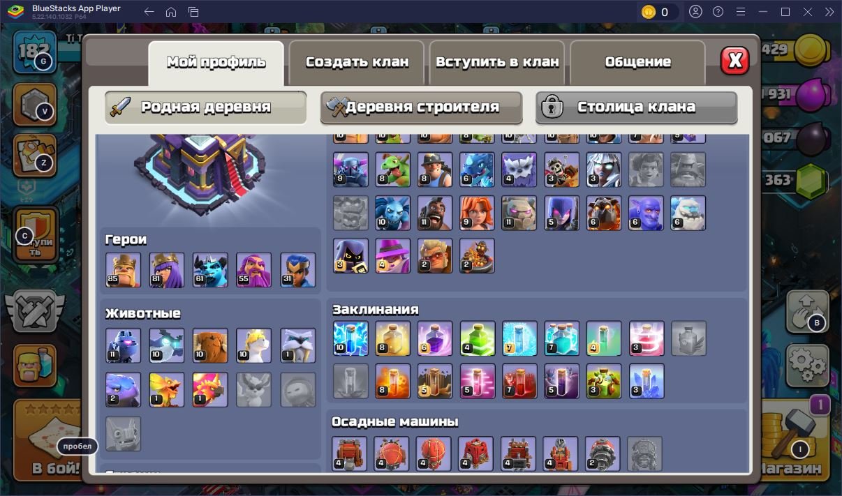 🏰 Clash of Clans акаунт | Ратуша 15 рівня | Рівень 182