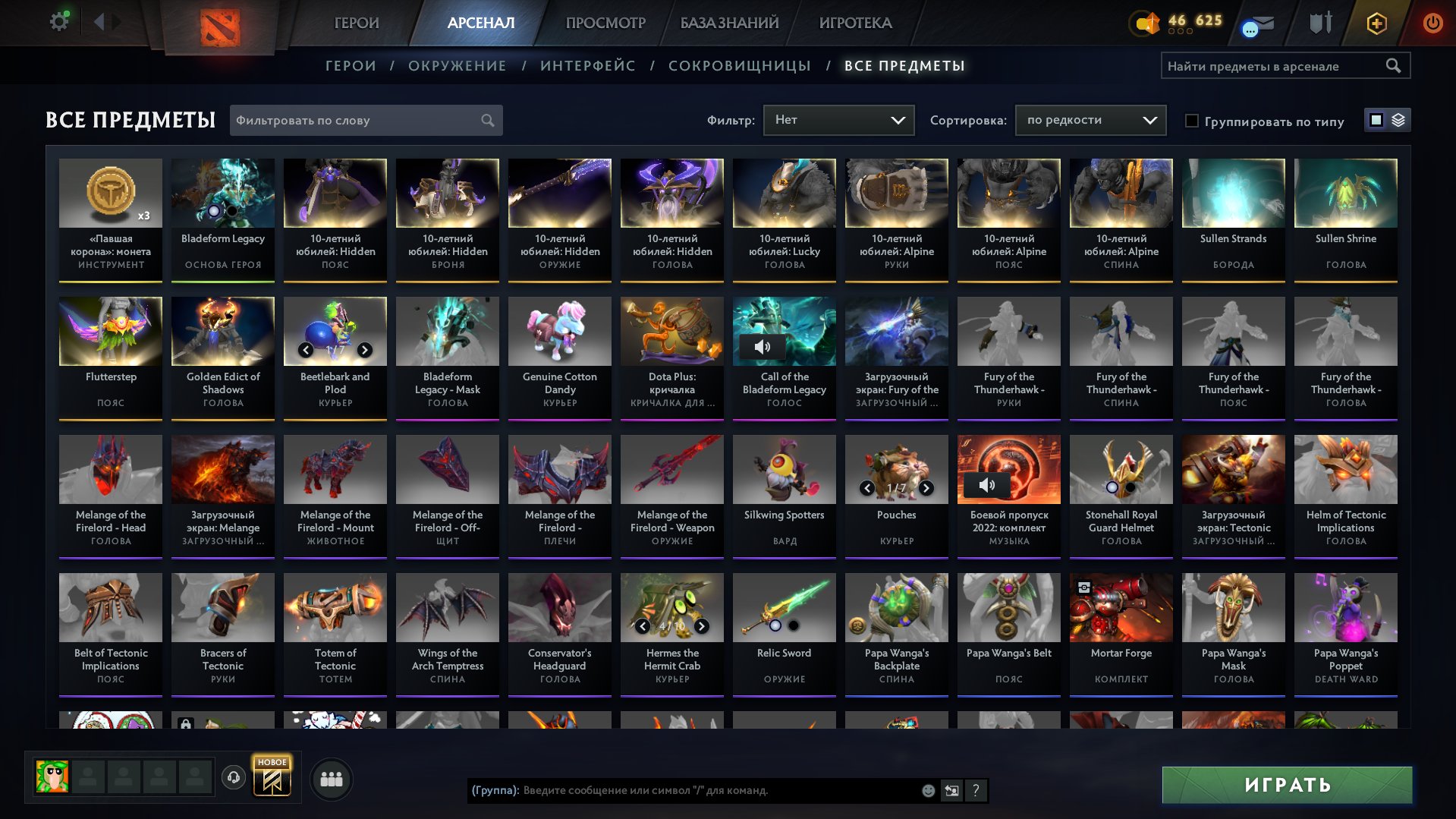 🏅 MMR 1857 | 🕒 2072 hours | 🛡 8914