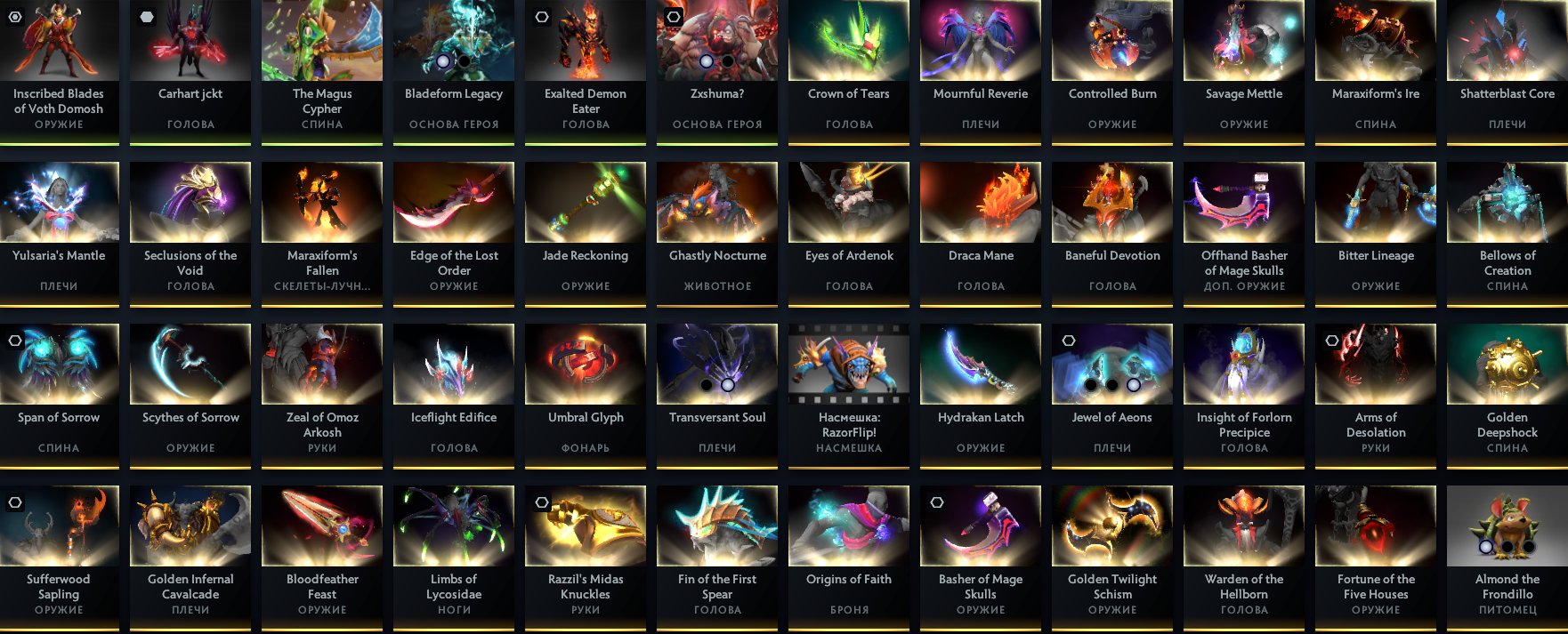 🏅 MMR 2700 | 🕒 3500 часов | 🛡 7000