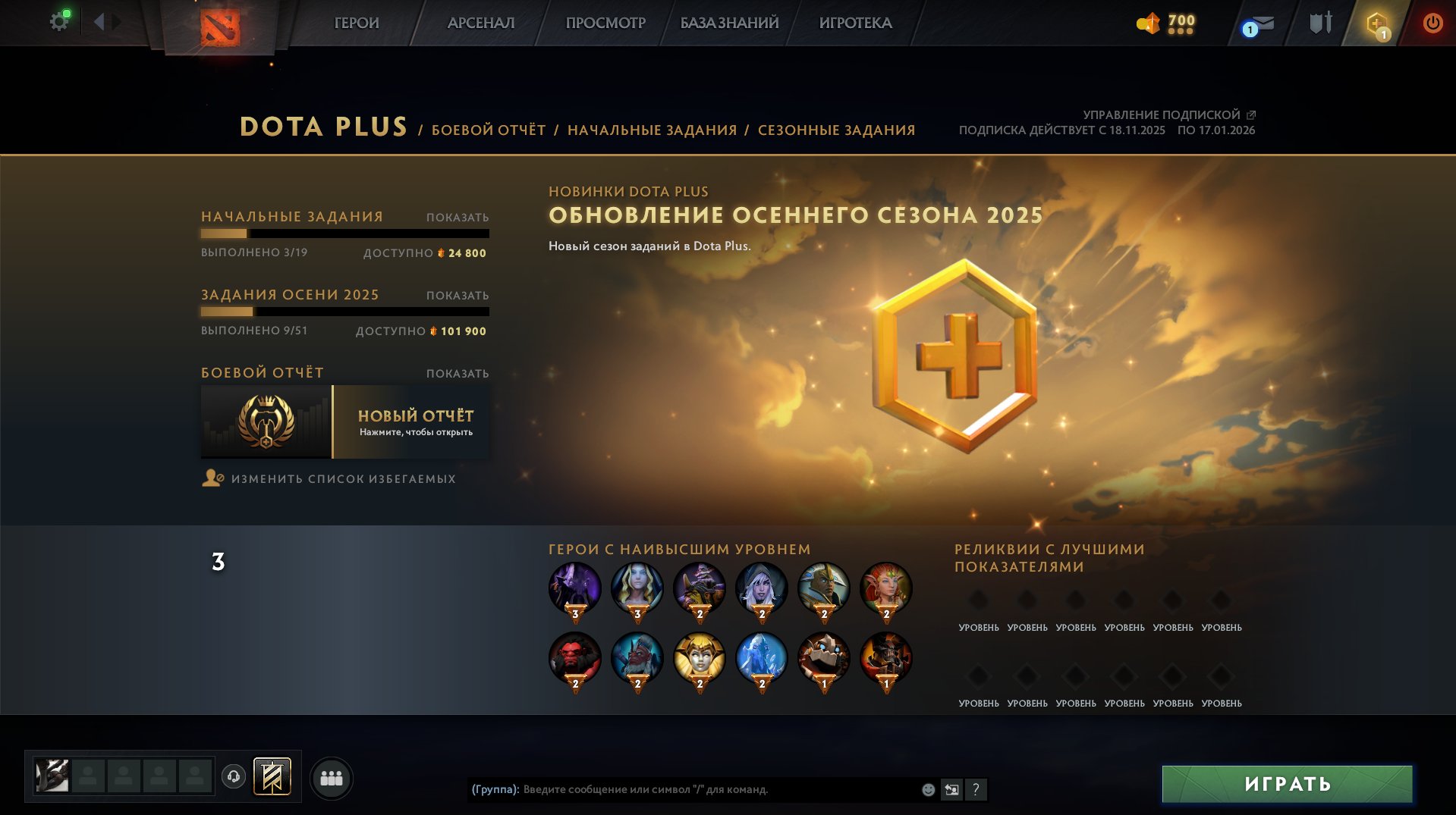 🏅 MMR 9190 | 🕒 300 hours | 🛡 11000