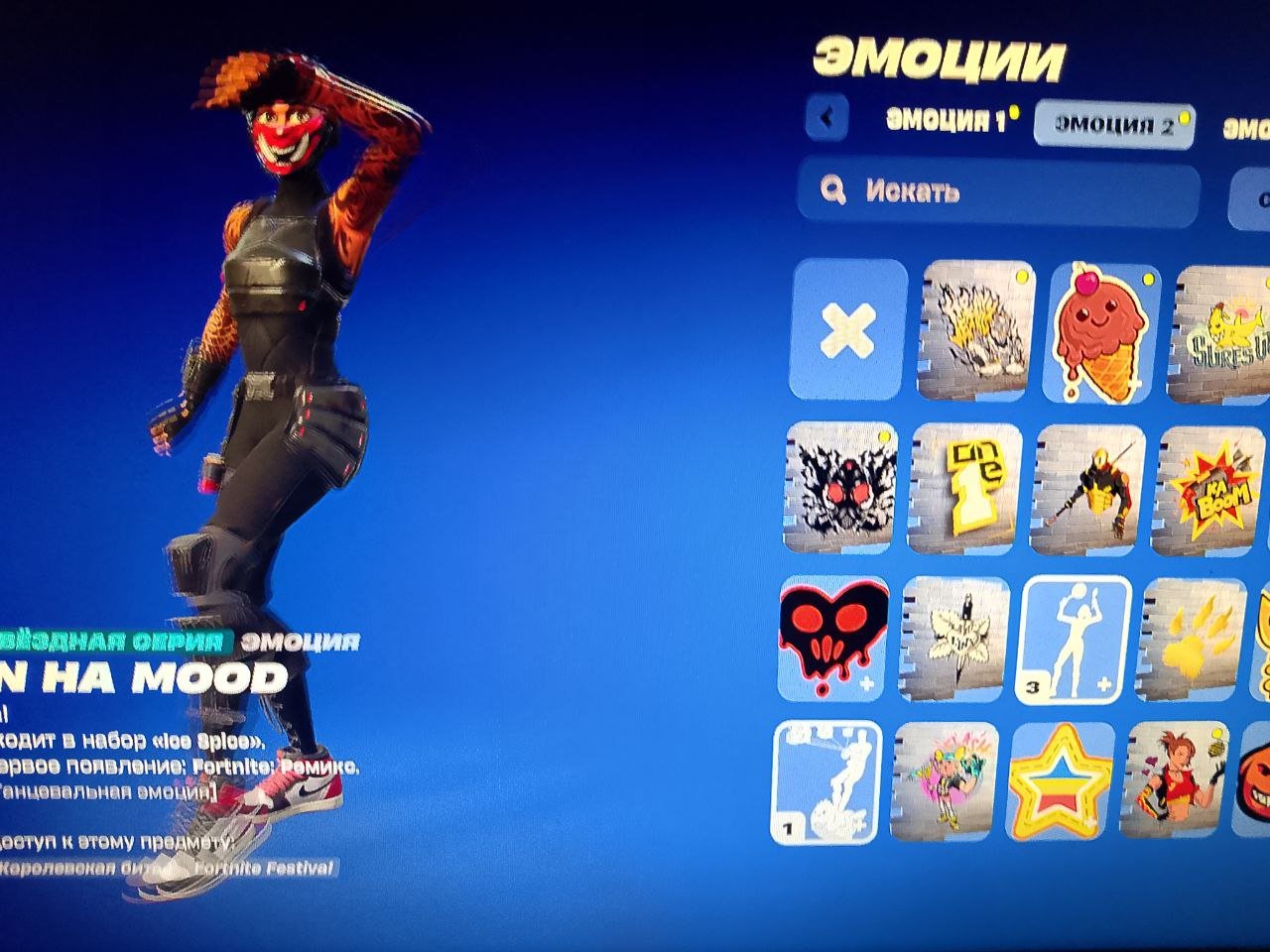 🎨 25 skins | 🌟 Fortnite account