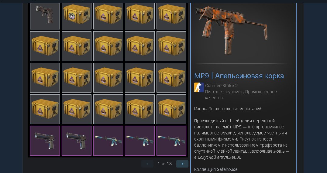 💎 CS Prime | 🎯 Faceit LVL 4 | 🕒 900 часов — Готов к Ranked