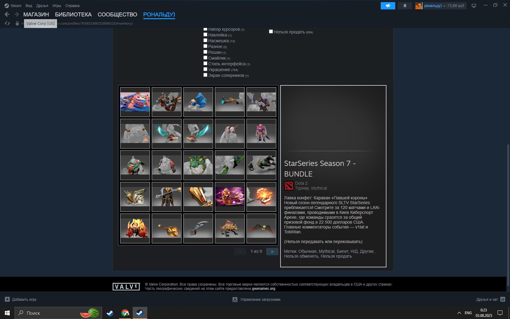 🏅 MMR 3700 | 🕒 3756 годин | 🛡 10000