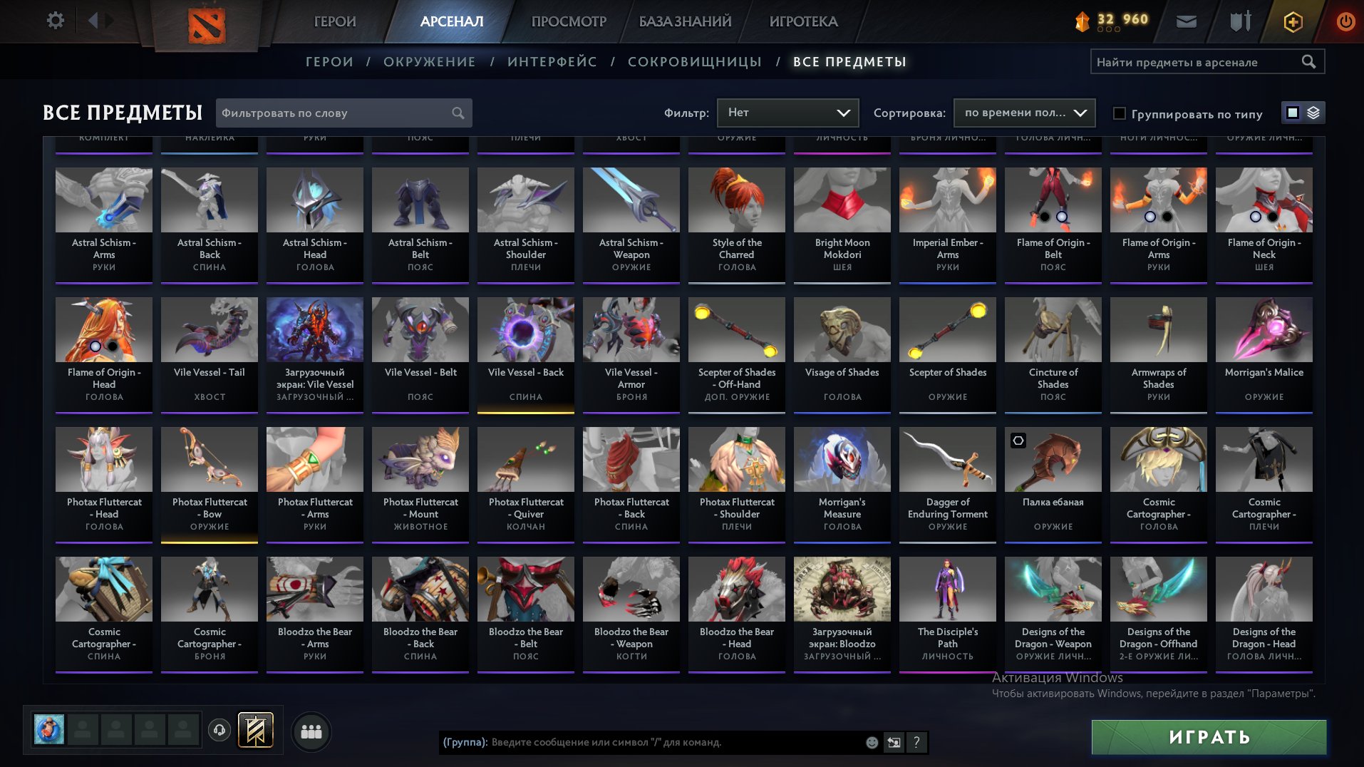 🏅 MMR 2984 | 🕒 2757 hours | 🛡 9474