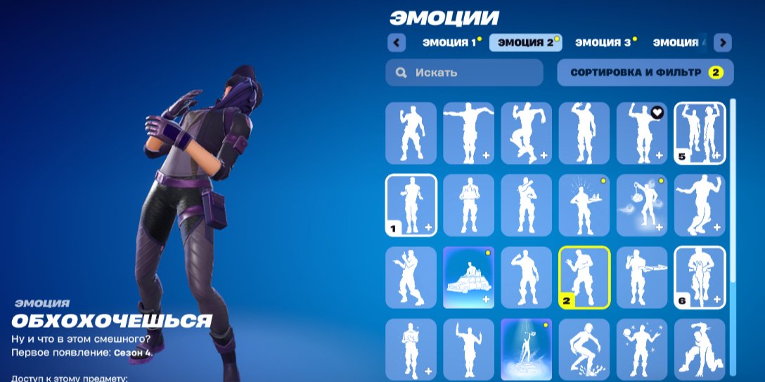 🎨 10 skins | 🌟 Fortnite account