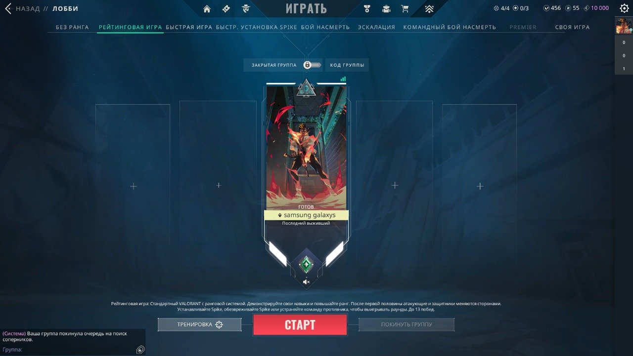 🎯 Valorant account | Ascendant 3 | EU | 22 agents