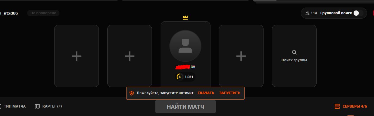 ⚡ FACEIT Level 5 | 🕒 1300 hours | READY FOR COMPETITIVE PLAY
