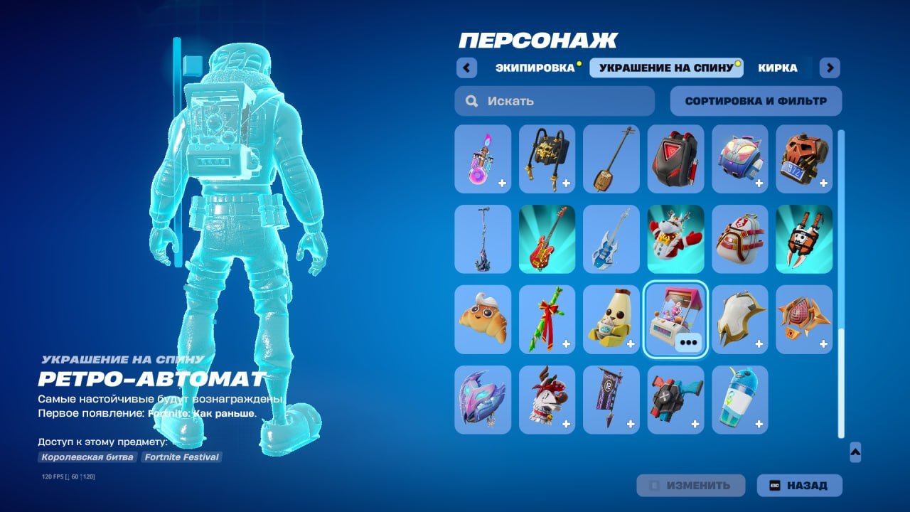 🎨 35 скінів | 🌟 Fortnite акаунт