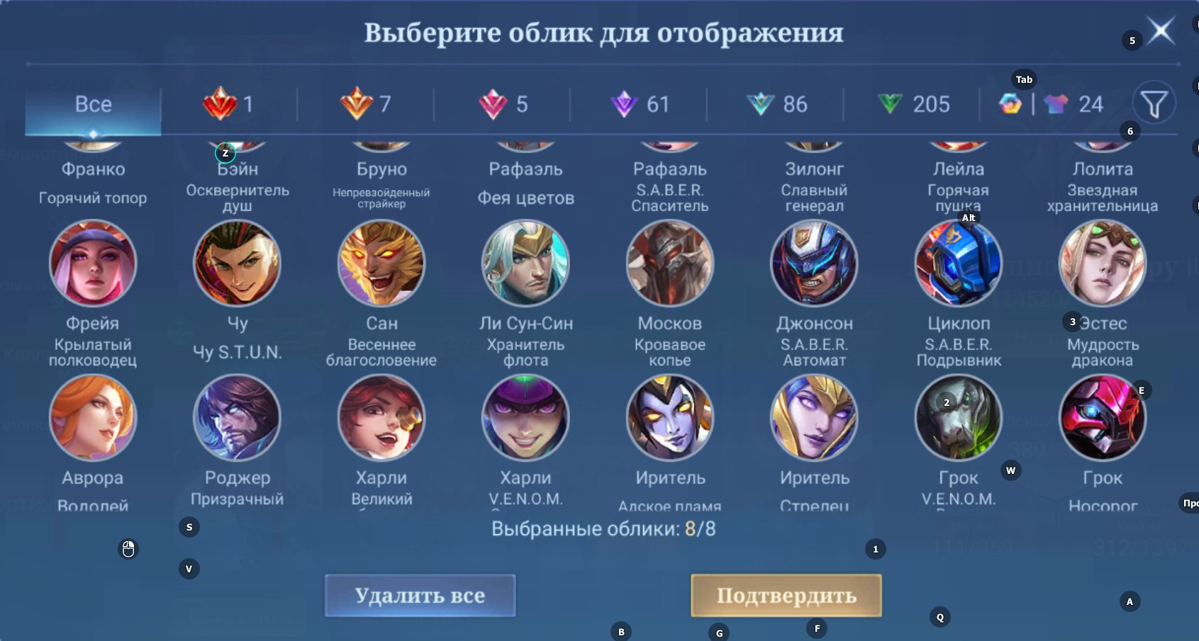 🎮 Mobile Legends account | Mythic | 131 heroes | 389 skins