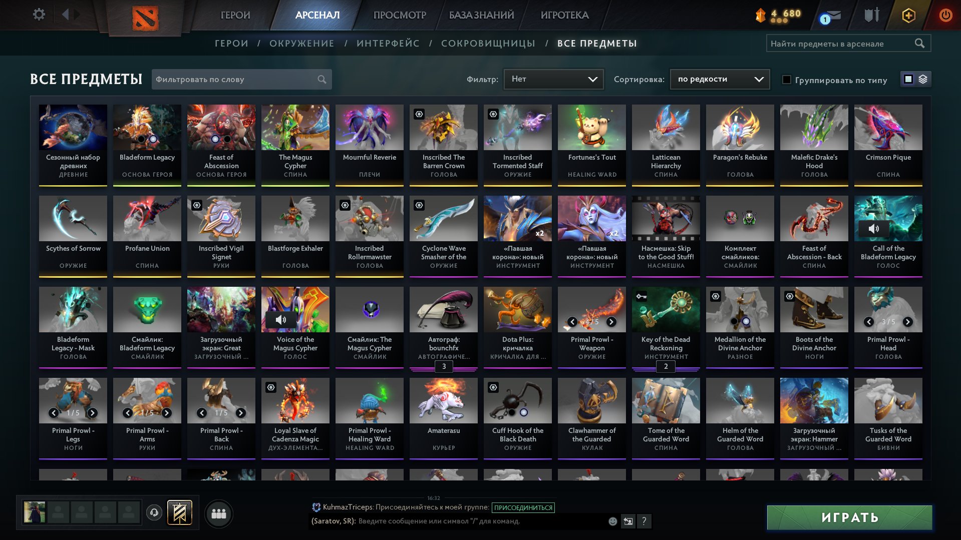 🏅 MMR 7865 | 🕒 1139 часов | 🛡 11465