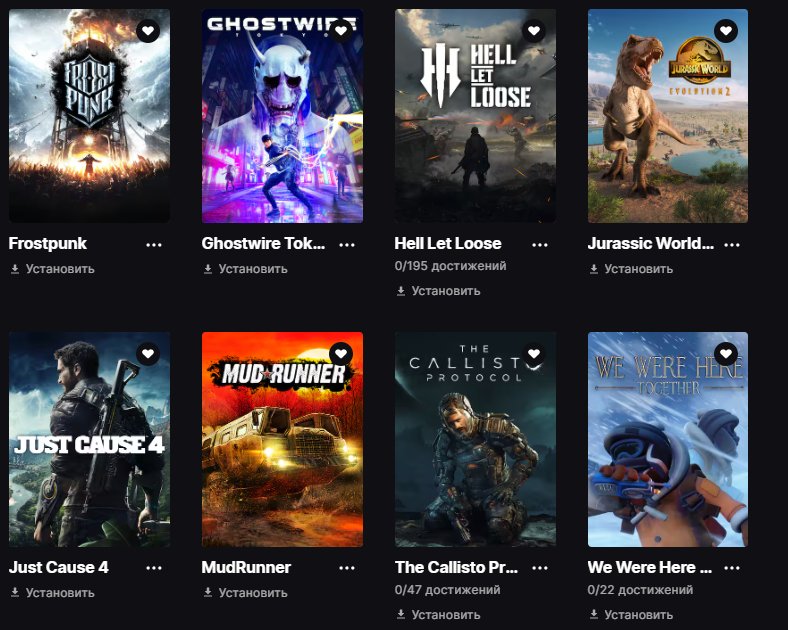 🎨 80 skins | 🌟 Fortnite account