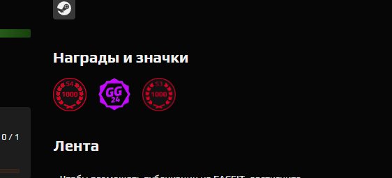 🏆 CS PRIME | 🎯 FACEIT 3021 | 🕒 3767 matches — Ready for Ranked Matches!