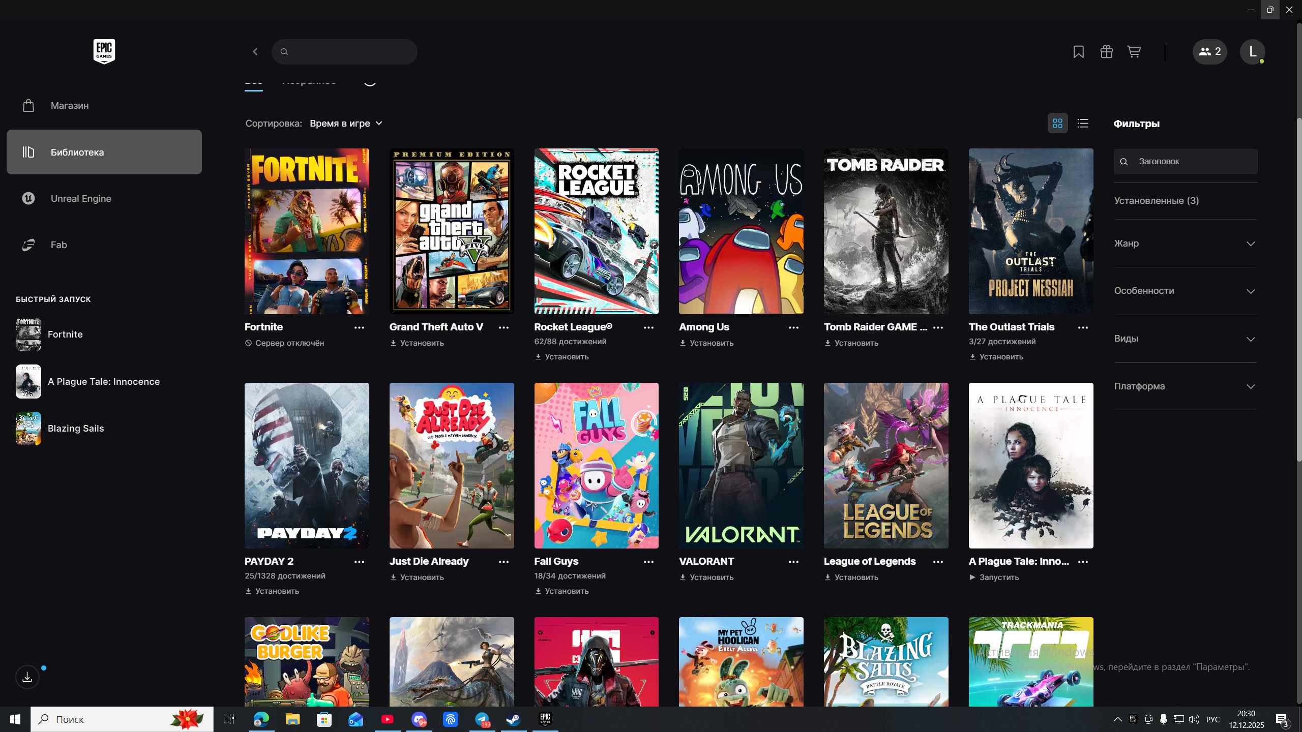 🎨 146 skins | 🌟 Fortnite account