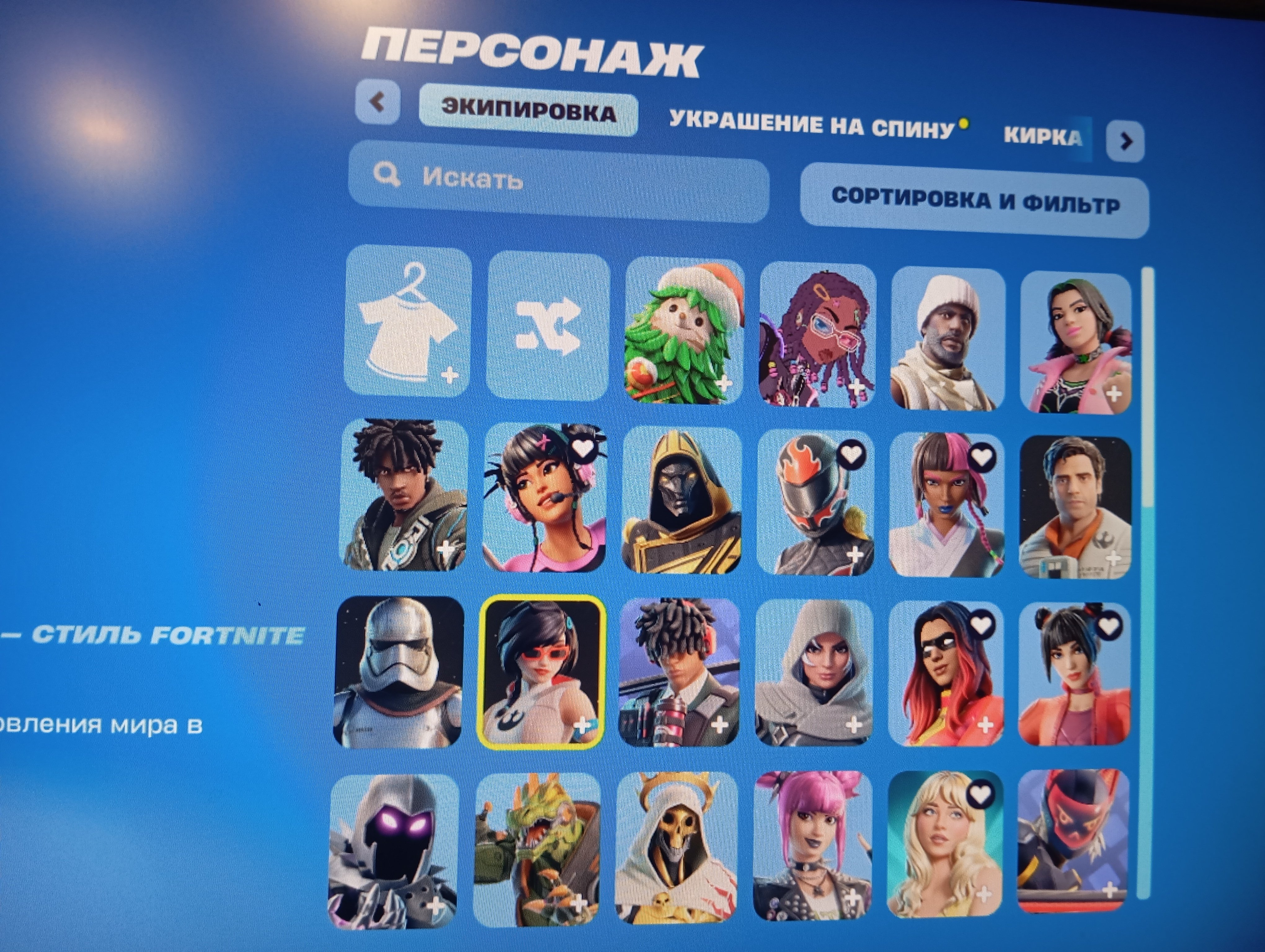 🎨 61 скінів | 🌟 Fortnite акаунт