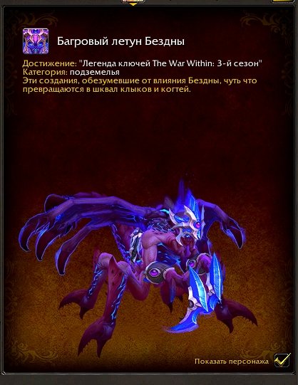 🎮 WoW акаунт | 80 рівень | Орда | Якутський фіорд